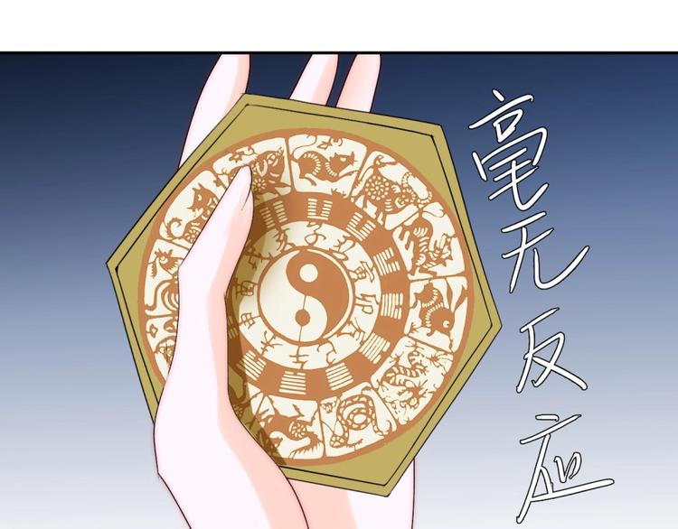 第33话  互相管着对方116