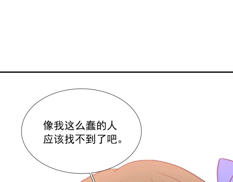 第31话  无法认清心意128