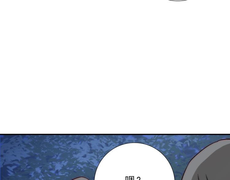 第24话  她是我的人26