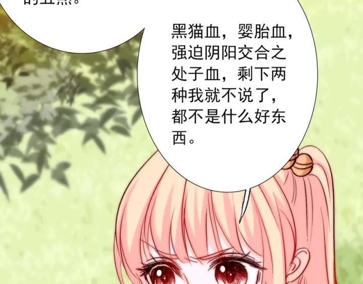第42话 是喜欢吧50