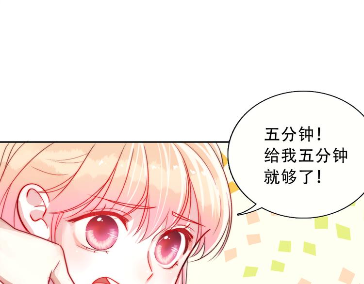 第1话 小萝莉误闯大叔宾馆？110