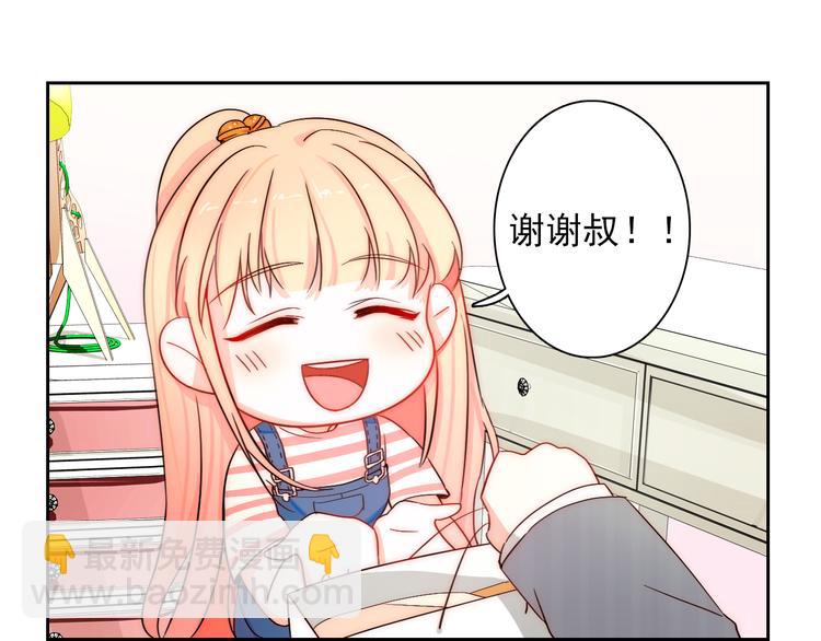 第5话 流鼻血82