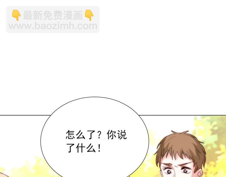 第32话  我说话算数56