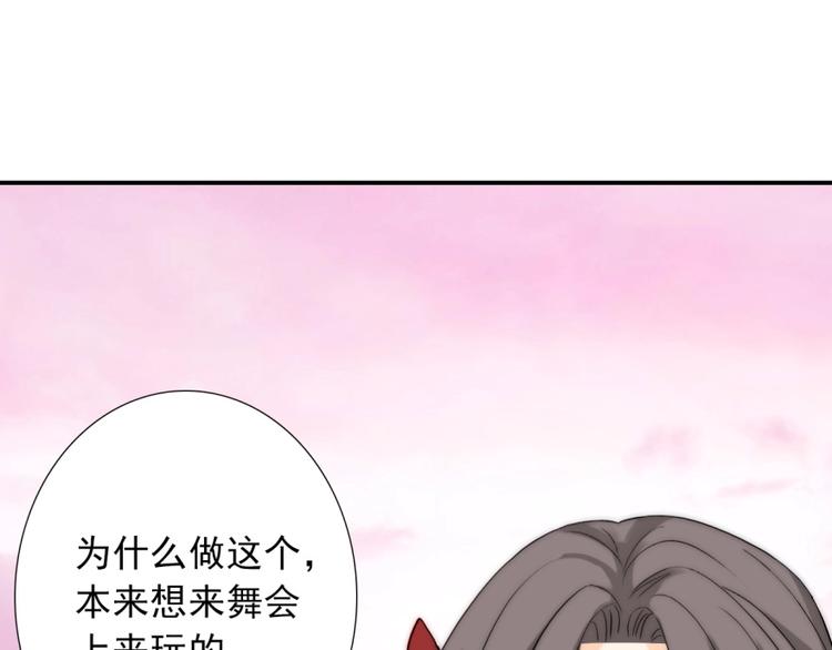 第33话  互相管着对方74