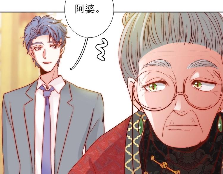 第17话  我来守护叔77