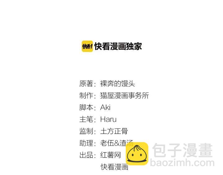 第38话 告别礼物？1