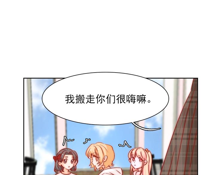 第9话 校园风波62