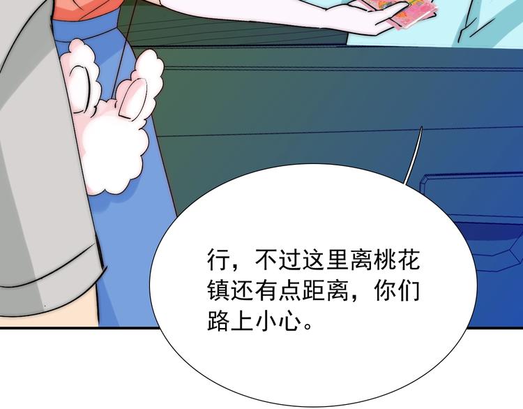 第35话  叔，我想你了49