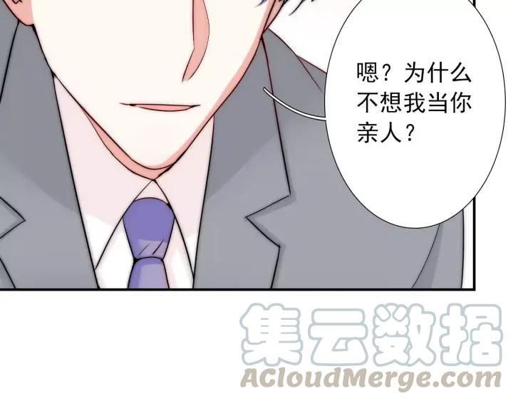 第45话 你对我是有感觉的60