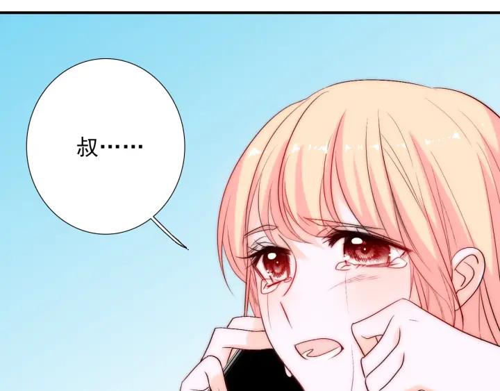 第44话 命定姻缘之人115