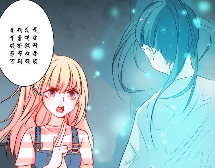 第4话 恶灵显形77