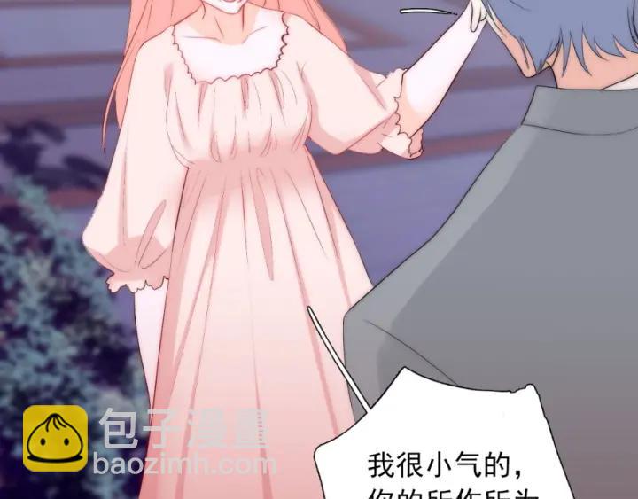第43话 做我女朋友吧42