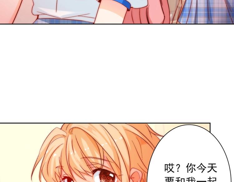 第15话  牵手了就不会放开了11