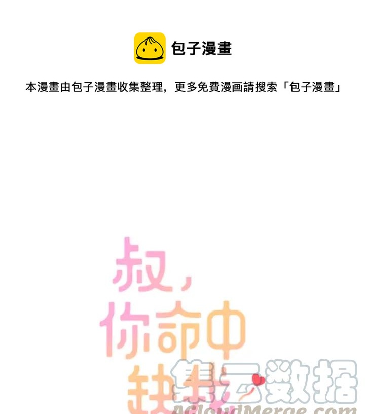 第44话 命定姻缘之人0