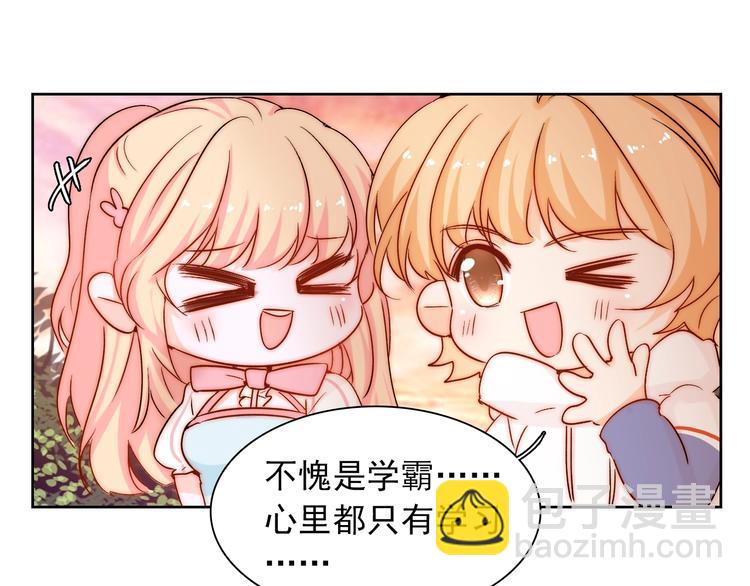 第11话  做你的避风港40