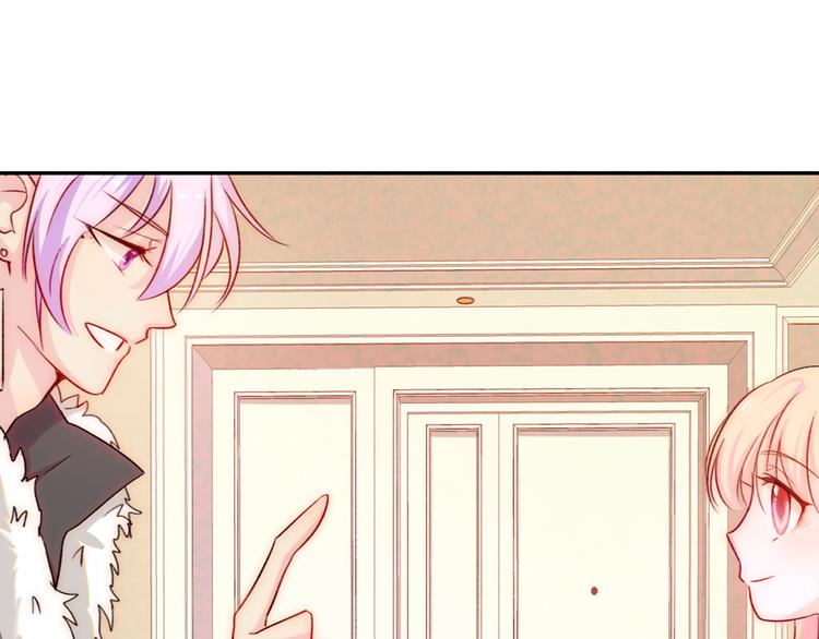 第1话 小萝莉误闯大叔宾馆？51