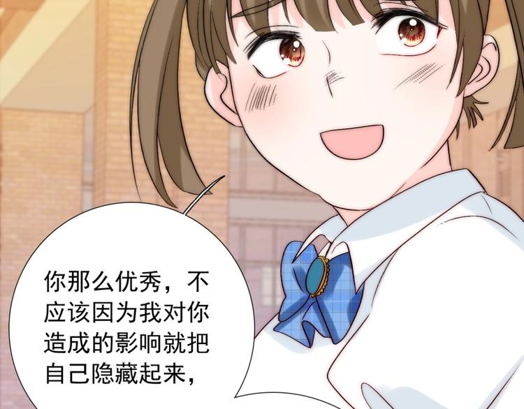 第31话  无法认清心意126