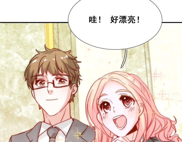 第20话 情敌出现？87