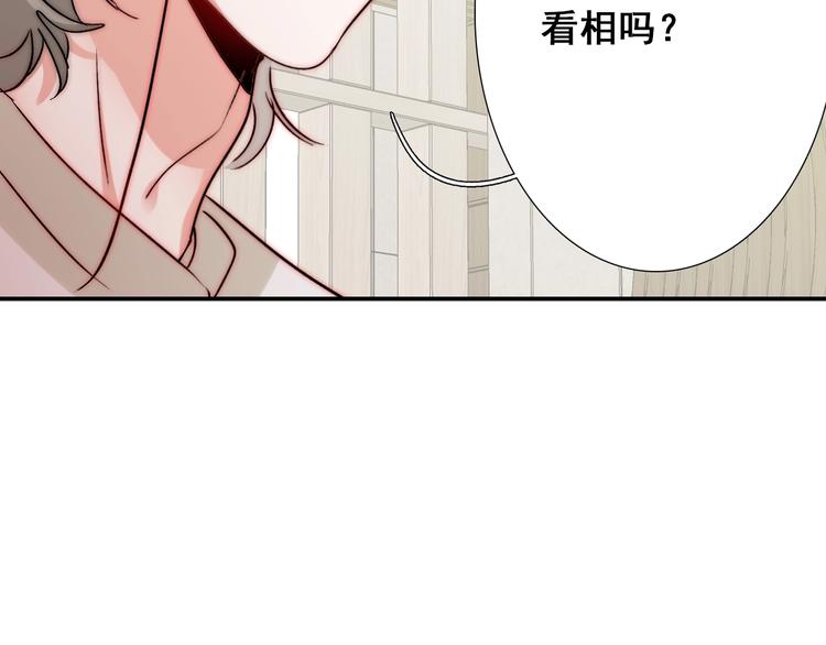 第21话  我被抛弃了吗？80