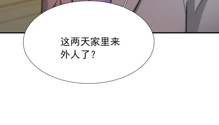 第36话 谁让你动我的东西82