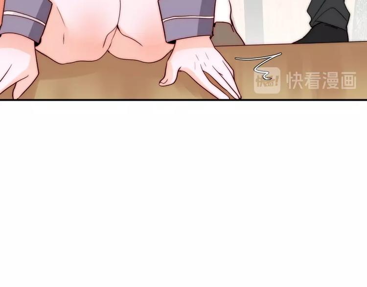 第28话  不准谈恋爱？71