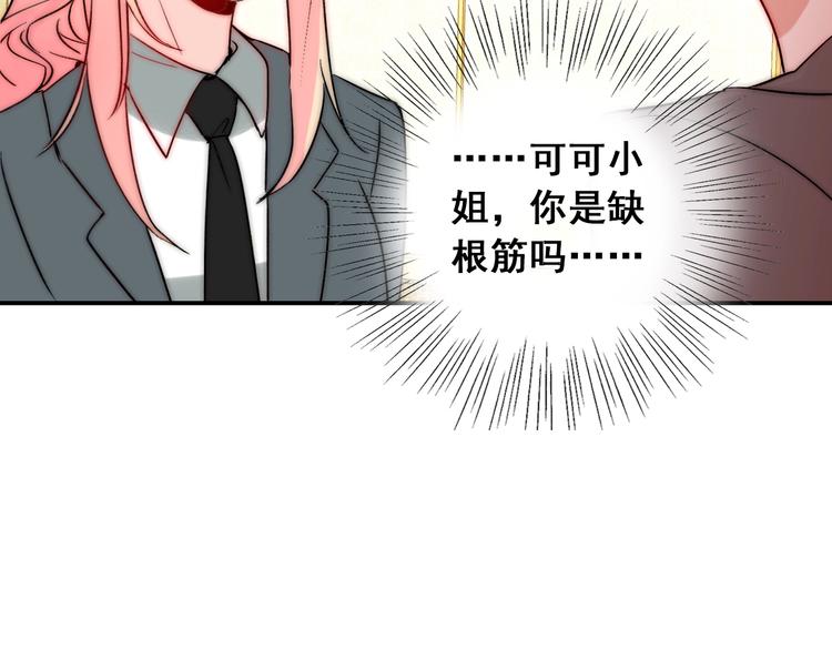 第21话  我被抛弃了吗？49