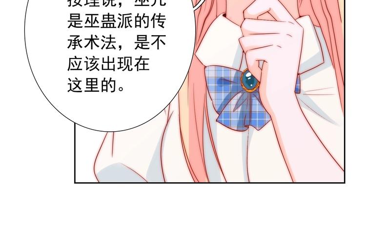 第14话  总是想到你66