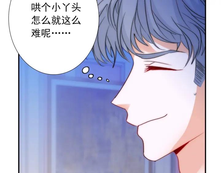 第37话  会原谅他吗89