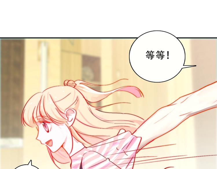 第1话 小萝莉误闯大叔宾馆？107