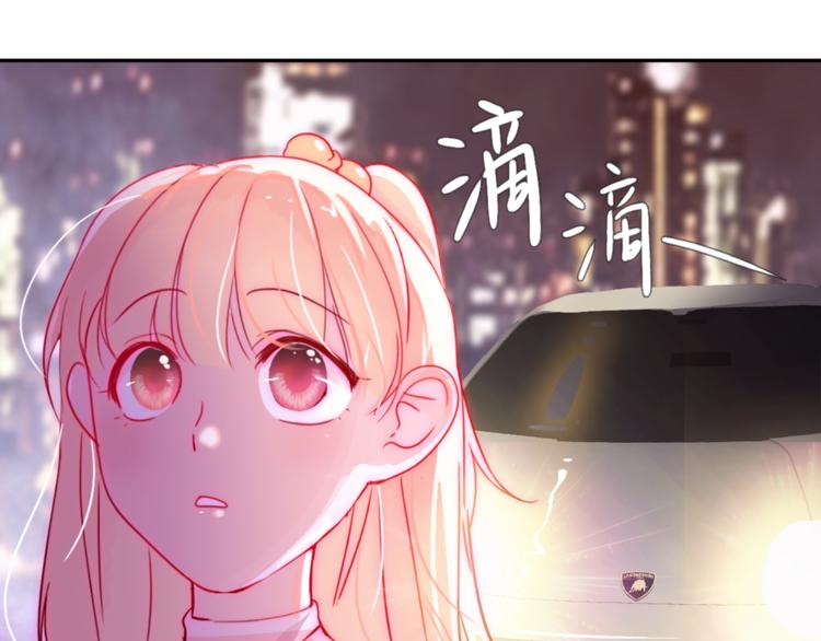 第1话 小萝莉误闯大叔宾馆？23