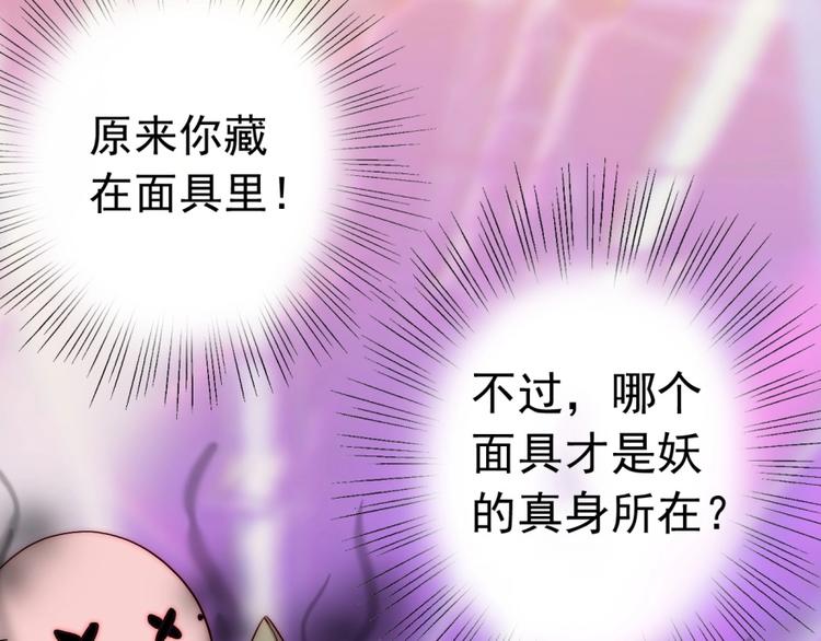 第34话  自责8