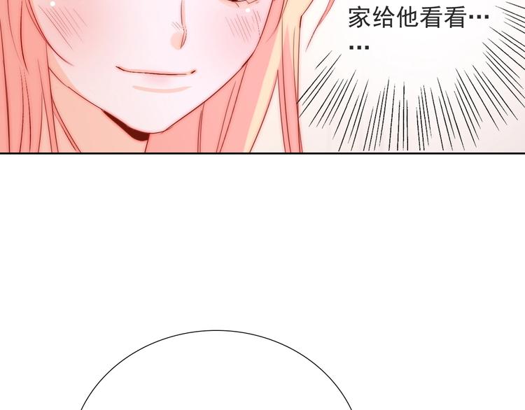 第14话  总是想到你57