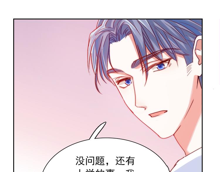 第2话 今后你只为我服务129