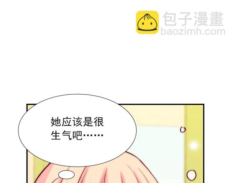 第31话  无法认清心意46