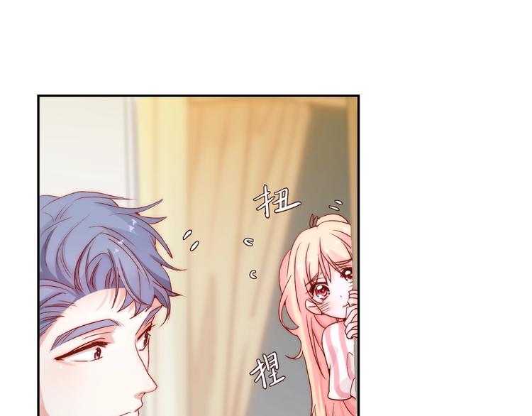 第13话  不专心要被惩罚哦15
