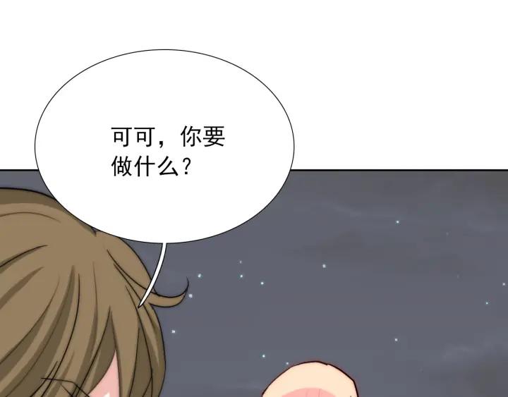 完结篇 我也想你79