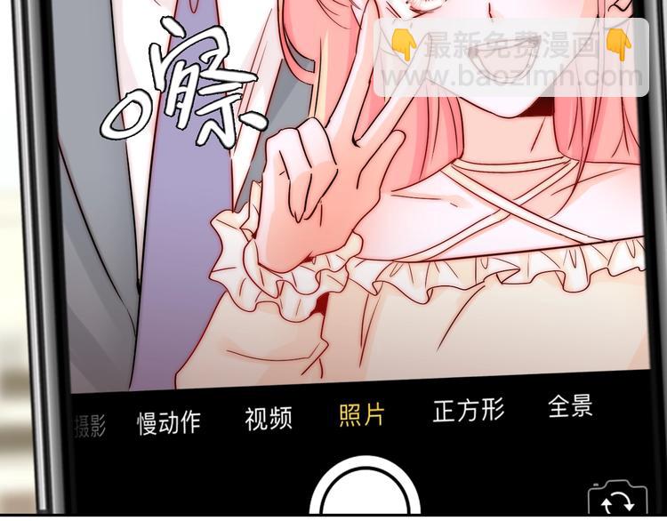 第18话  四叔有秘密？8