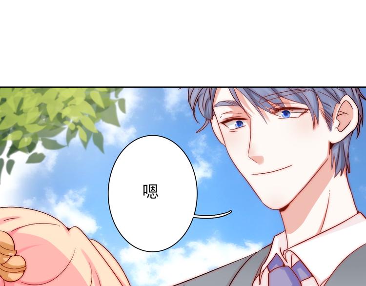 第7话 吃醋的四叔45