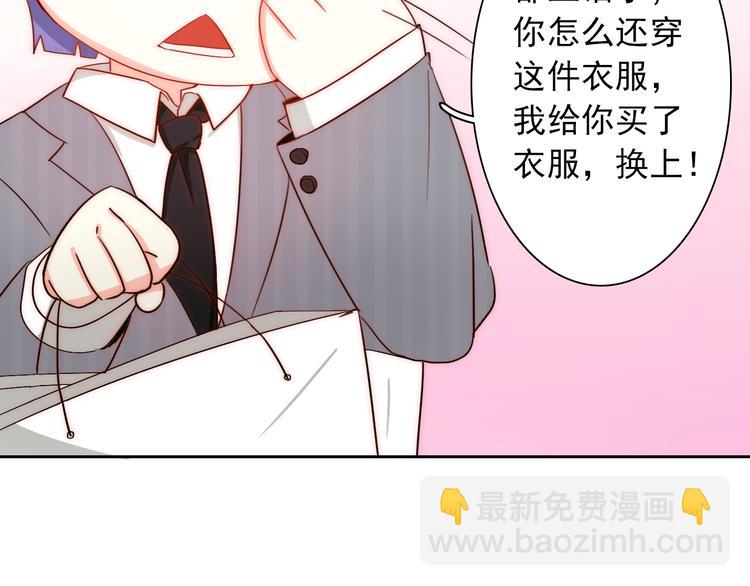 第5话 流鼻血81