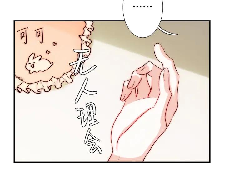 第37话  会原谅他吗23