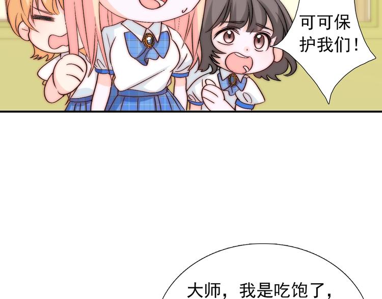 第31话  无法认清心意19