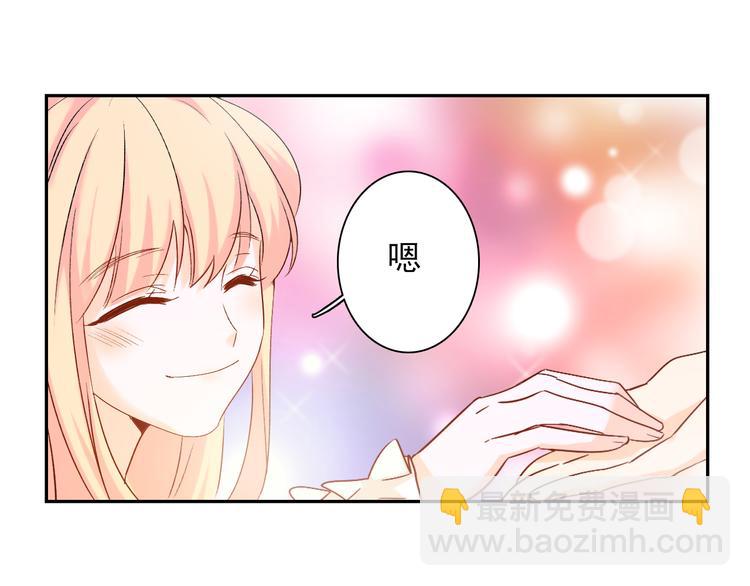 第8话 晚间补习30