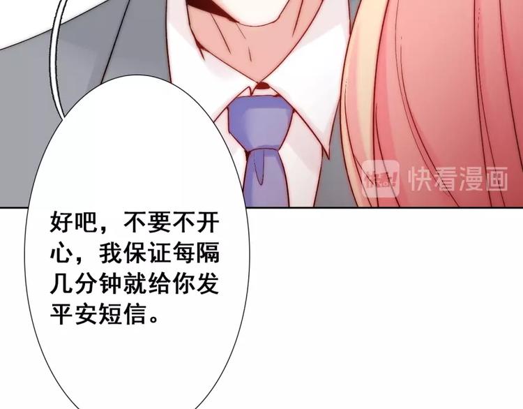 第18话  四叔有秘密？35