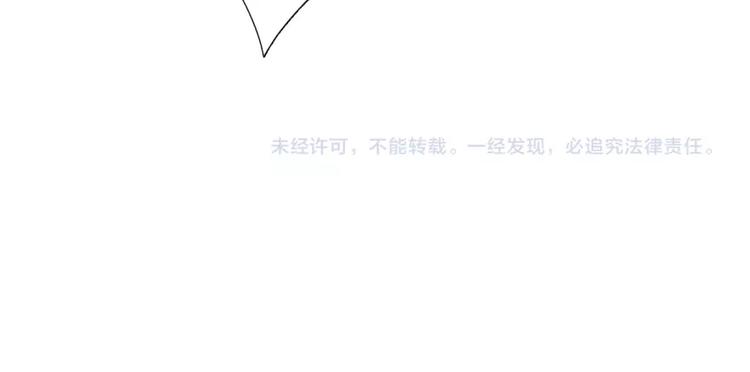 第28话  不准谈恋爱？112