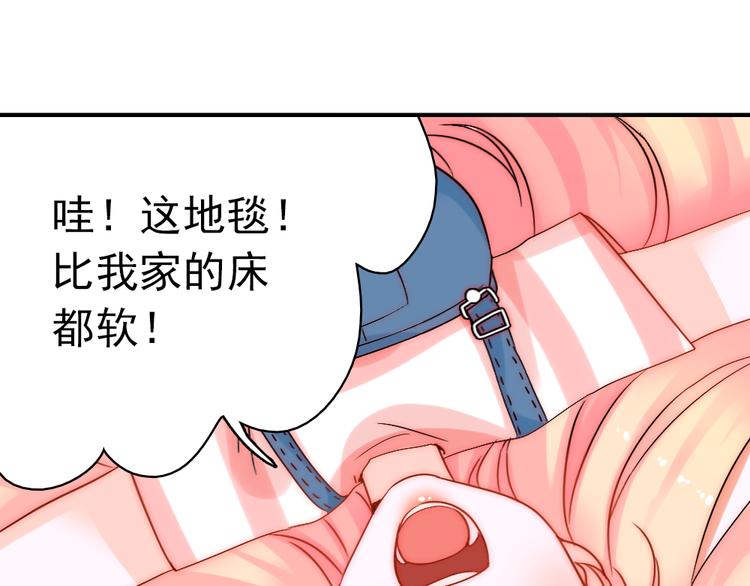 第5话 流鼻血39