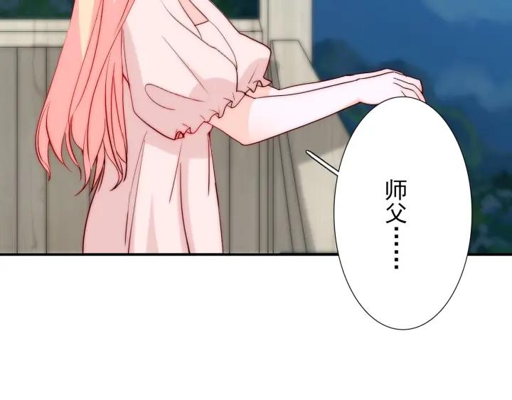 第45话 你对我是有感觉的17