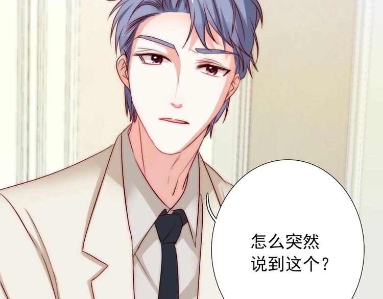 第28话  不准谈恋爱？13