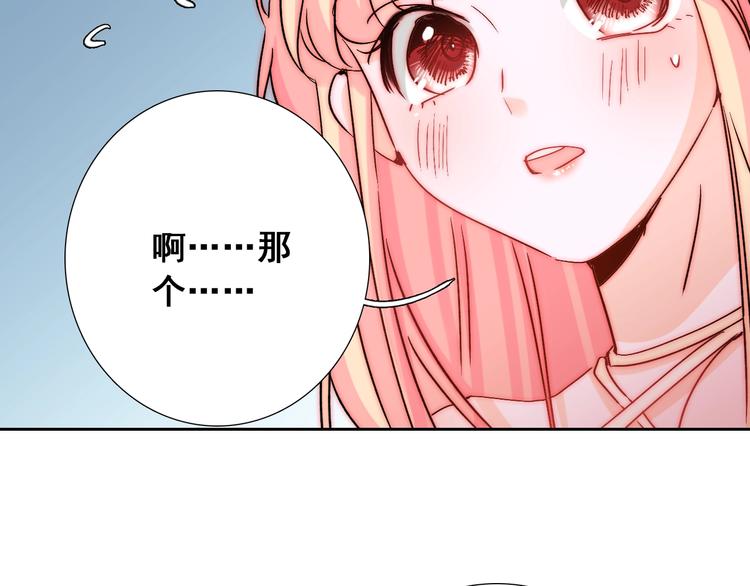 第18话  四叔有秘密？90