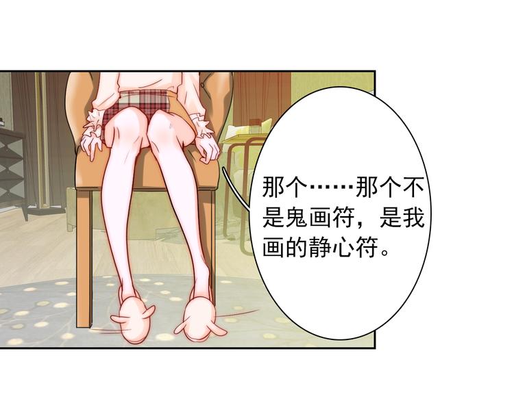 第8话 晚间补习57