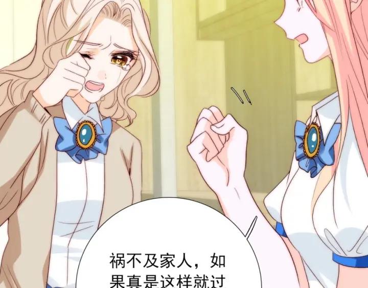 第41话  吻7